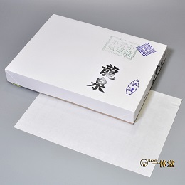 半紙・龍泉(500枚仕立)