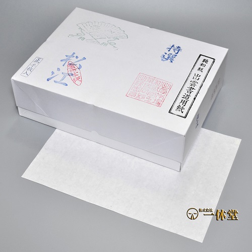 半紙・松江(1000枚仕立)