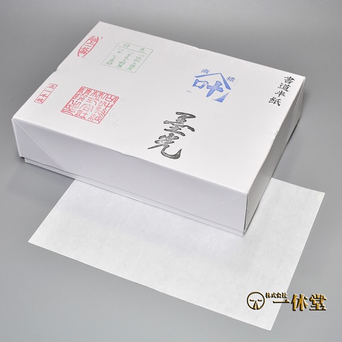 半紙・墨光(1000枚仕立)