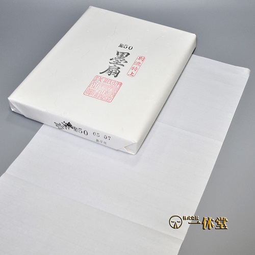 画仙紙・墨扇(100枚仕立)