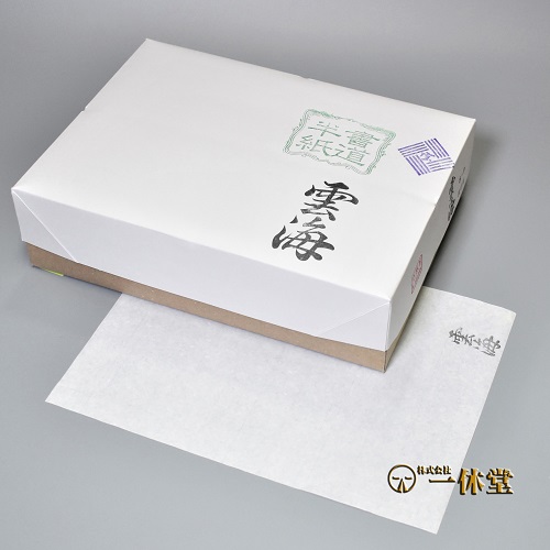 半紙・雲海(1000枚仕立)