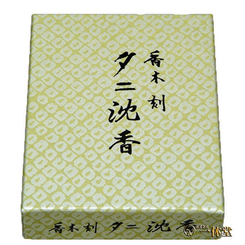 法要香(香木刻・タニ沈香)