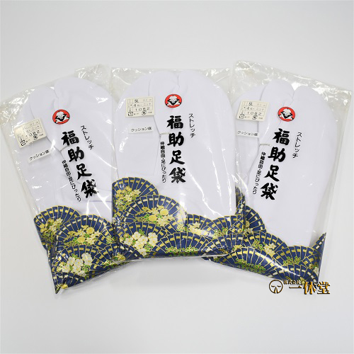 ストレッチ足袋(ニット)28㎝×3足