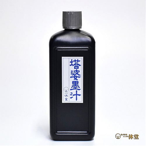塔婆墨汁400m銀ラベル  10本入