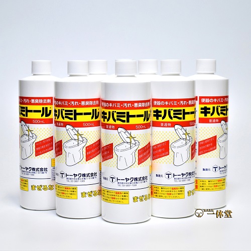 キバミトール500ml×2本組