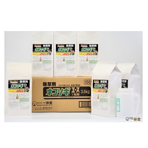 ネコソギエース業務用(V粒剤)3.5kg×6袋入散布容器付
