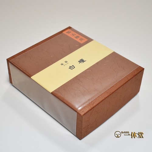 御法務用短寸・白檀(350g)