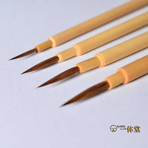 鼬面相筆