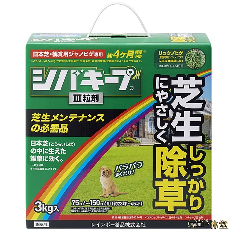 シバキープⅢ粒剤3kg×6個