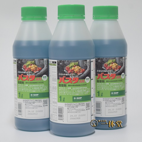 バスタ液剤(業務用)1L×3本
