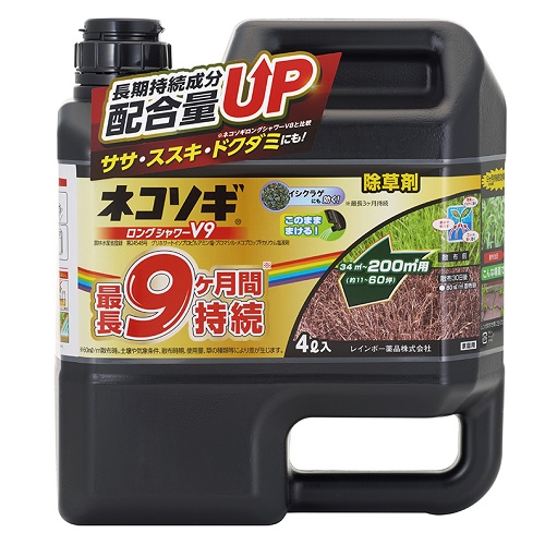 ネコソギロングシャワーV9    4L×4本