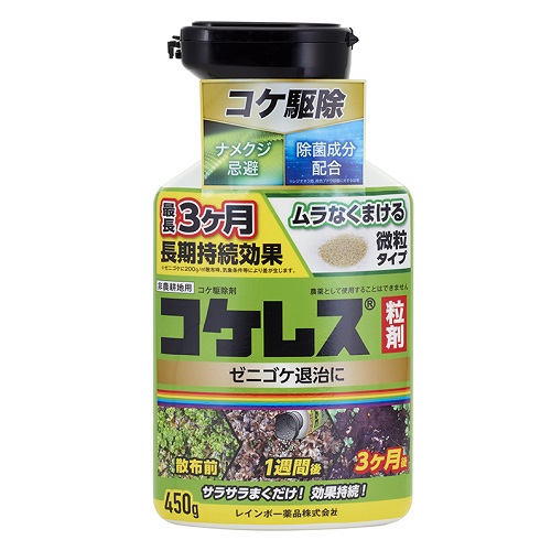 コケレス粒剤450g×10本