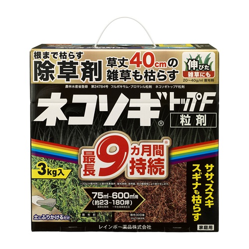 ネコソギトップF粒剤(3㎏×6箱入)