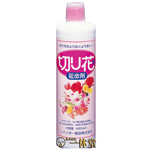 切り花延命剤(一本)