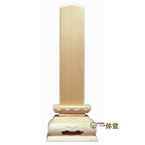 白木位牌(猫丸)8寸×25