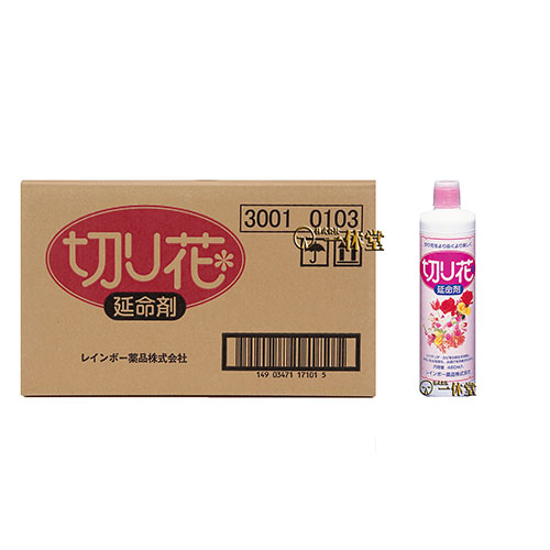 切り花延命剤(1ケース30本)