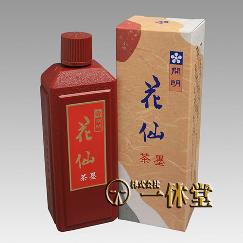花仙(茶墨)