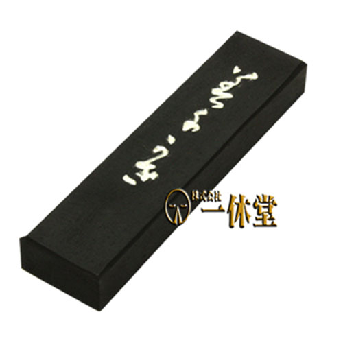 みちかぜ(0.7丁形)