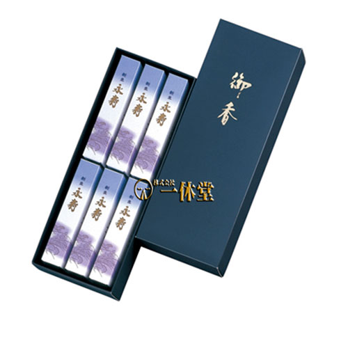 新生永寿1500°進物型サック6入