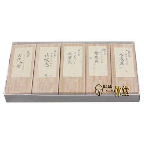 風の彩(5色セット)0.8丁形