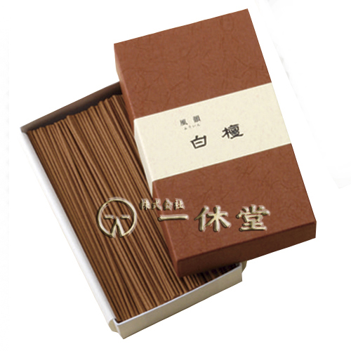 風韻徳用・白檀短寸100g(約340本)