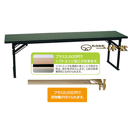 会議用机エンボス黒(奥行き45高さ55㎝)