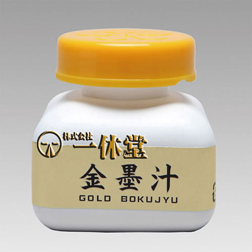 金墨汁(60mℓ)
