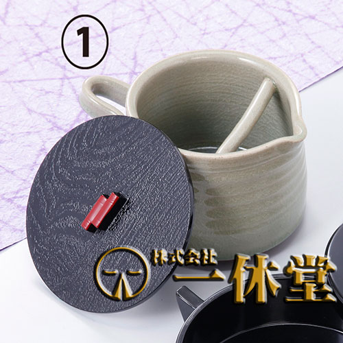墨地・灰釉切立型