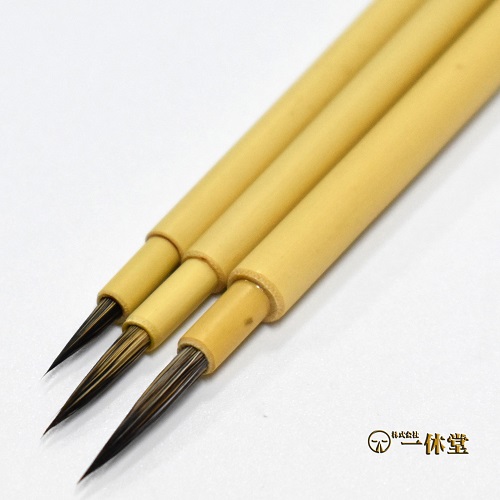 狸毛面相筆