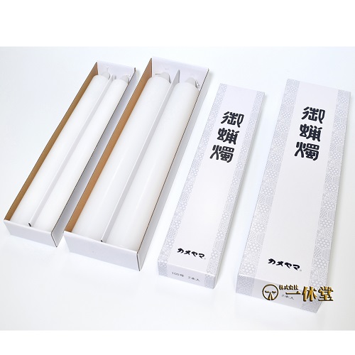 蠟燭(白)100号(2本入)直径(約)39×375㎜