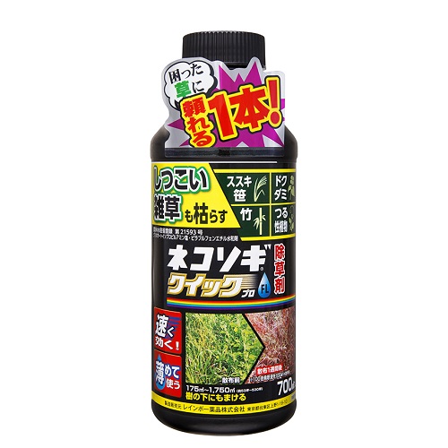 ネコソギクイックプロFL液剤500㎖