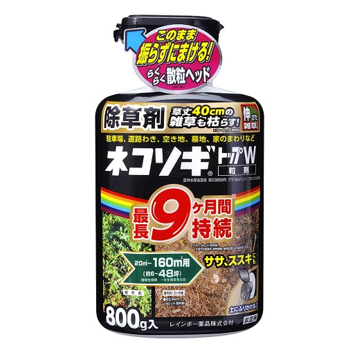 ネコソギトップW粒剤(800g)×10本