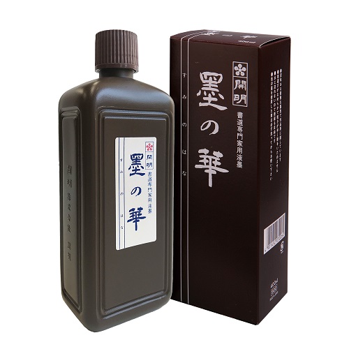墨の華400㎖