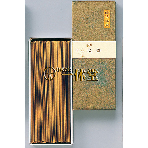 御法務用長寸・沈香(340g)