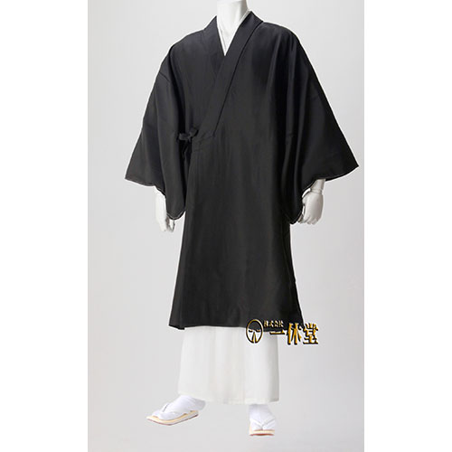 生地濃黒強・改良衣(臨済宗)秋・冬～春用