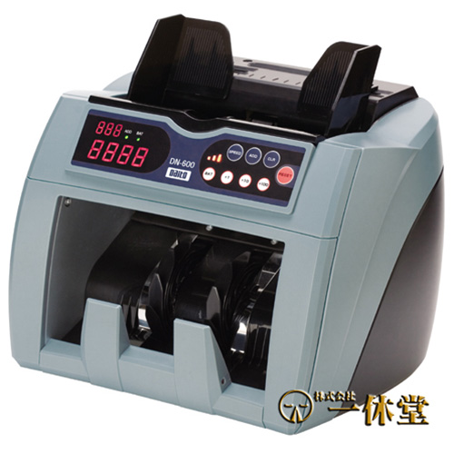 紙幣計数機(DN-600)