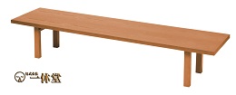 木製法要座卓(欅色)6尺　幅180×奥行45×高さ33㎝